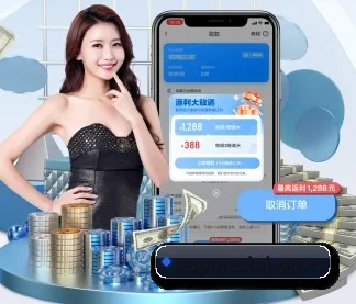 系统革新
